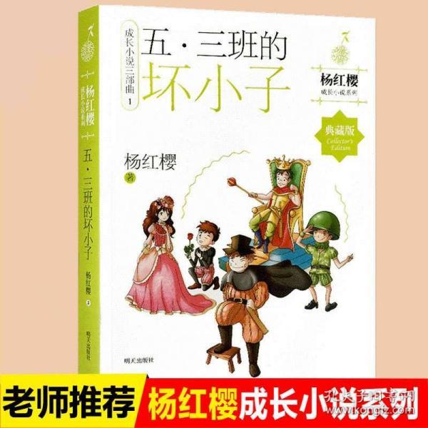 嘉日单词