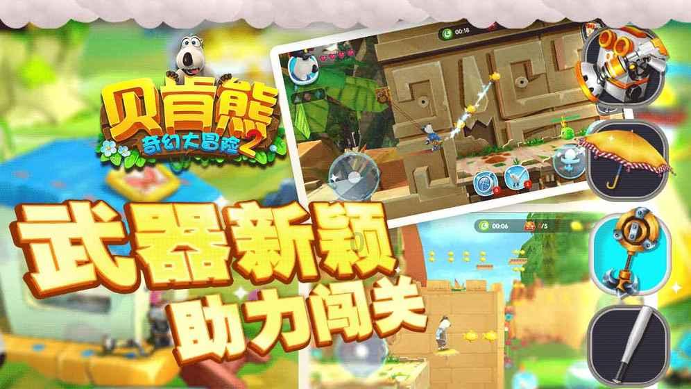 召唤神龙万宁版祖龙